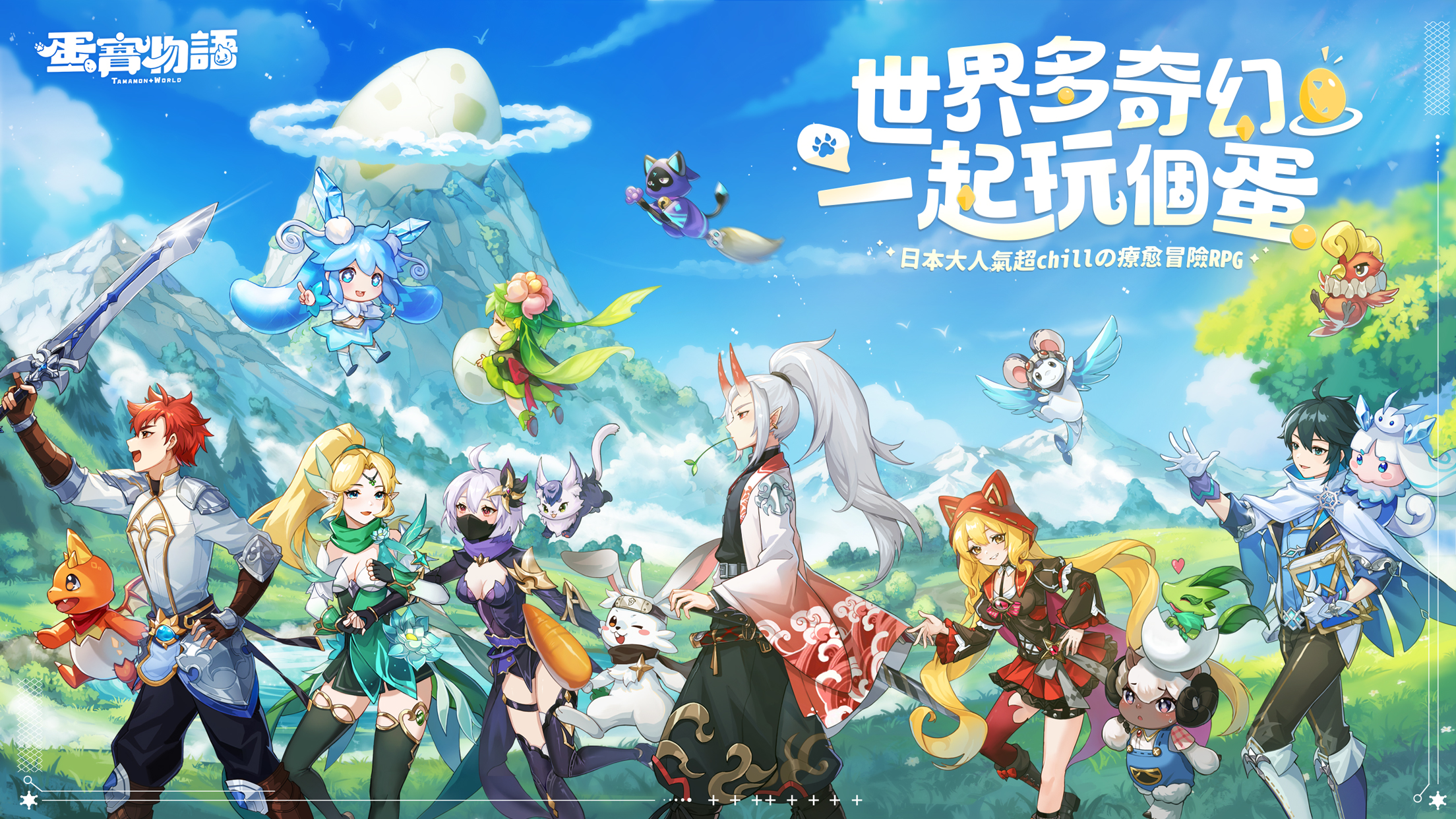 e-Gamepay遊戲儲值：優惠就是這麼簡單遊戲中心