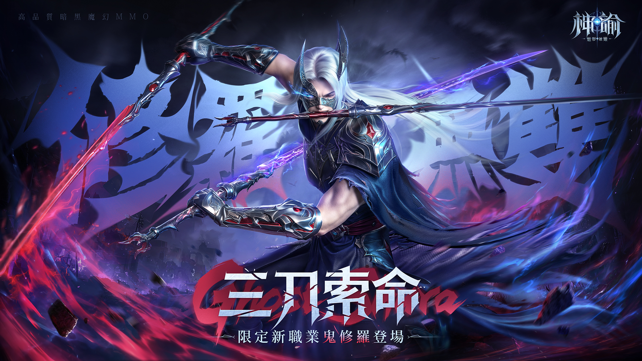 e-Gamepay遊戲儲值：優惠就是這麼簡單